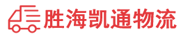 潮州到瓦房店市物流公司